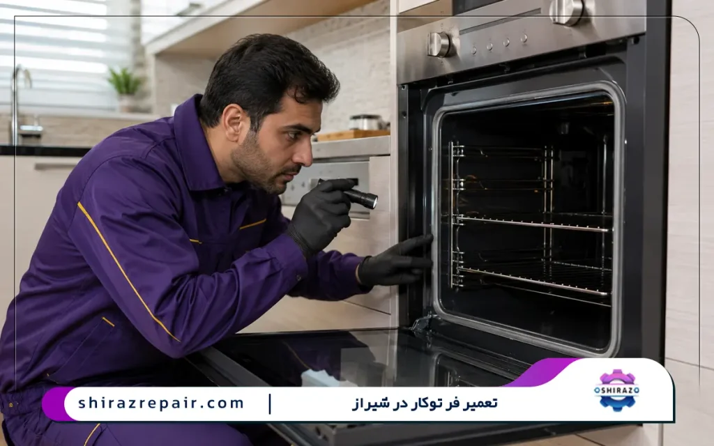 رایج ترین مشکلات فر توکار چیست؟