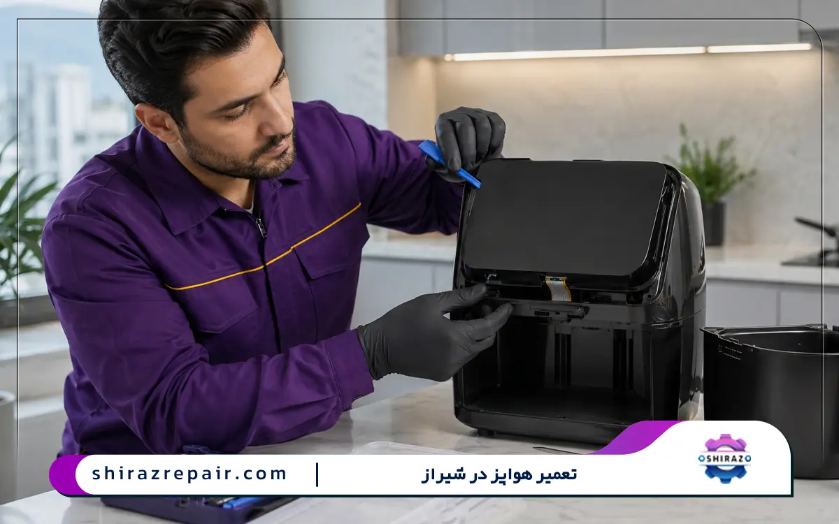 تعمیرات هواپز در شیراز