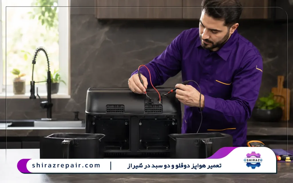 تعمیر هواپز دوقلو و دو سبد