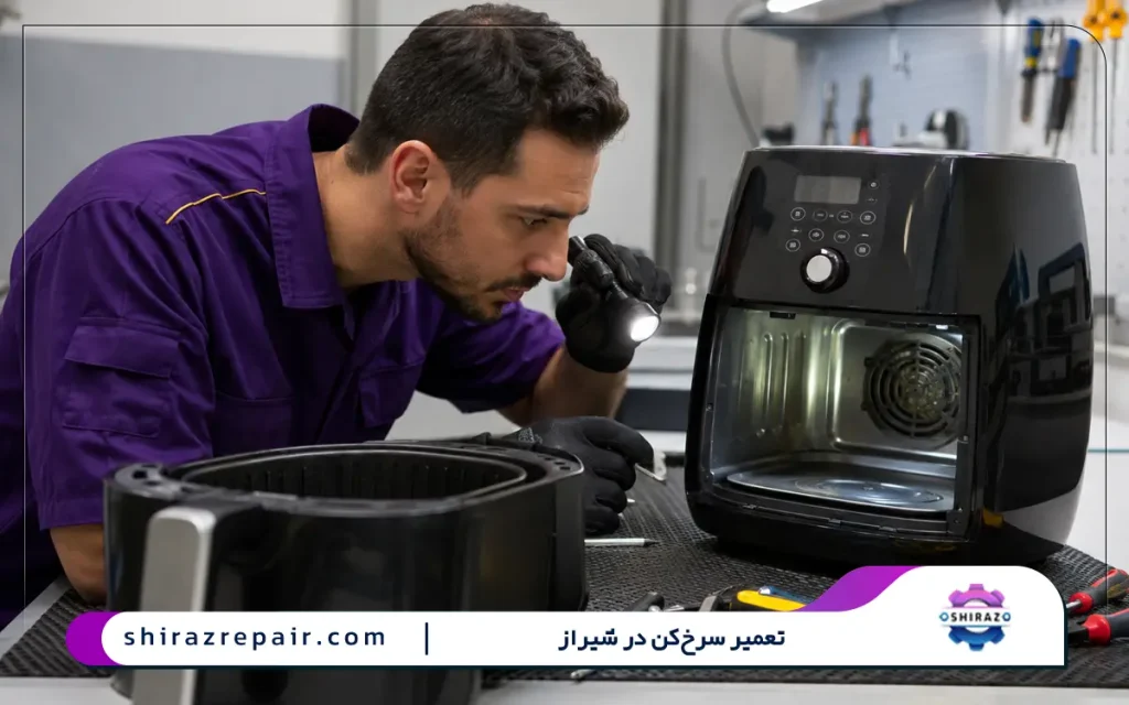 رایج ترین مشکلات سرخ کن چیست؟